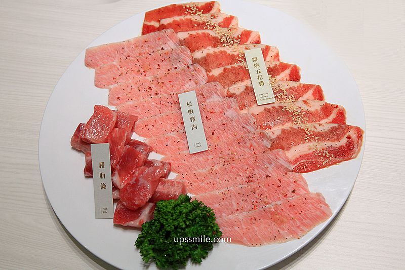 三山燒肉朝富店，輕井澤燒肉品牌，台中燒肉推薦，絕美純白建築燒肉約會聚會餐廳