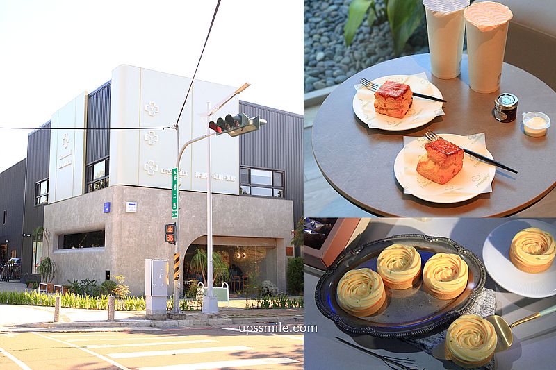 creammm.t 北屯店,台中檸檬塔專賣店插旗北屯區,花型檸檬塔首創,北屯區司康茶飲,台中甜點推薦 creammm.t 北屯店,台中檸檬塔專賣店插旗北屯區,花型檸檬塔首創,北屯區司康茶飲,台中甜點推薦