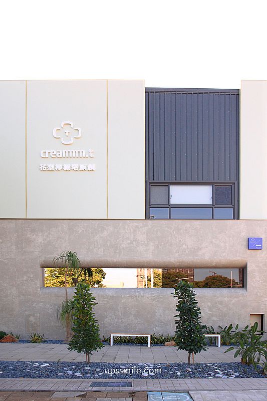 creammm.t 北屯店,台中檸檬塔專賣店插旗北屯區,花型檸檬塔首創,北屯區司康茶飲,台中甜點推薦 creammm.t 北屯店,台中檸檬塔專賣店插旗北屯區,花型檸檬塔首創,北屯區司康茶飲,台中甜點推薦