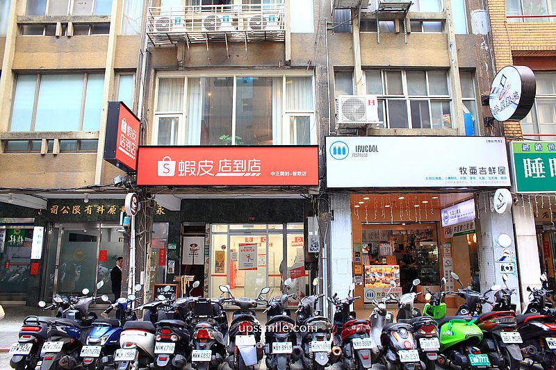 貳氖福商行,台北車站抹茶專賣,隱身台北相機街老宅二樓咖啡廳,台北甜點客製化訂購,北車不限時咖啡廳 貳氖福商行,台北車站抹茶專賣,隱身台北相機街老宅二樓咖啡廳,台北甜點客製化訂購,北車不限時咖啡廳