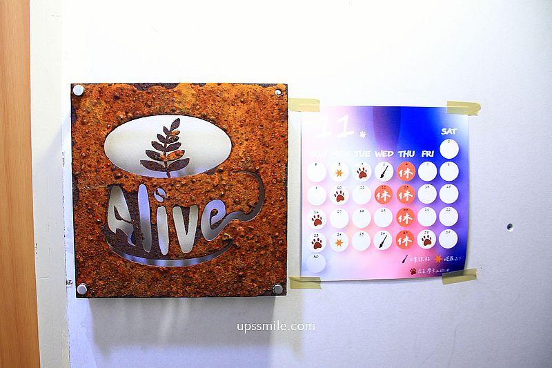 貳氖福商行,台北車站抹茶專賣,隱身台北相機街老宅二樓咖啡廳,台北甜點客製化訂購,北車不限時咖啡廳 貳氖福商行,台北車站抹茶專賣,隱身台北相機街老宅二樓咖啡廳,台北甜點客製化訂購,北車不限時咖啡廳