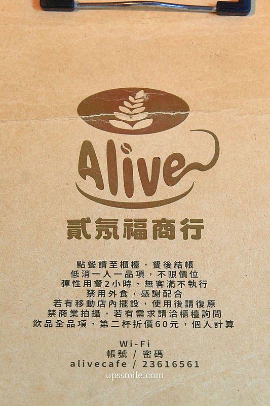 貳氖福商行,台北車站抹茶專賣,隱身台北相機街老宅二樓咖啡廳,台北甜點客製化訂購,北車不限時咖啡廳 貳氖福商行,台北車站抹茶專賣,隱身台北相機街老宅二樓咖啡廳,台北甜點客製化訂購,北車不限時咖啡廳