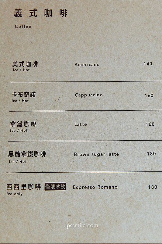 貳氖福商行,台北車站抹茶專賣,隱身台北相機街老宅二樓咖啡廳,台北甜點客製化訂購,北車不限時咖啡廳 貳氖福商行,台北車站抹茶專賣,隱身台北相機街老宅二樓咖啡廳,台北甜點客製化訂購,北車不限時咖啡廳