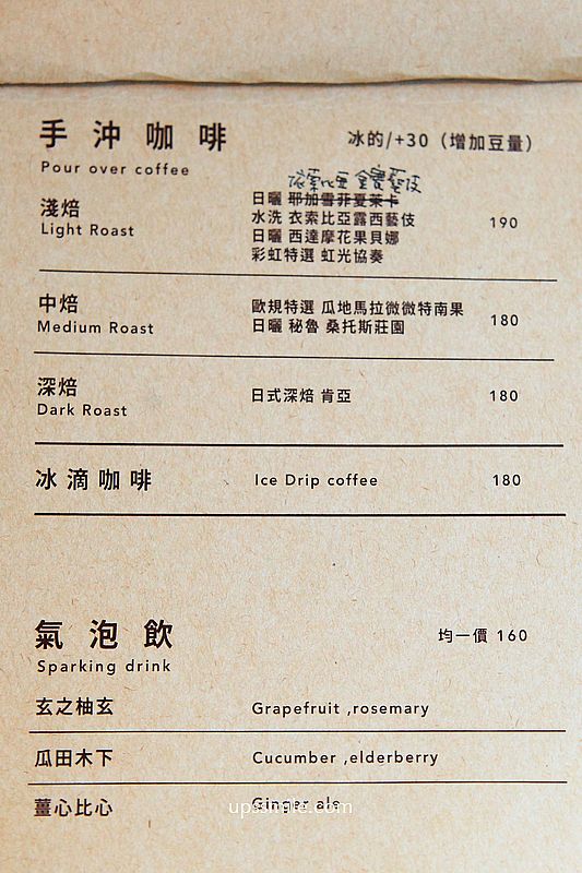 貳氖福商行,台北車站抹茶專賣,隱身台北相機街老宅二樓咖啡廳,台北甜點客製化訂購,北車不限時咖啡廳 貳氖福商行,台北車站抹茶專賣,隱身台北相機街老宅二樓咖啡廳,台北甜點客製化訂購,北車不限時咖啡廳