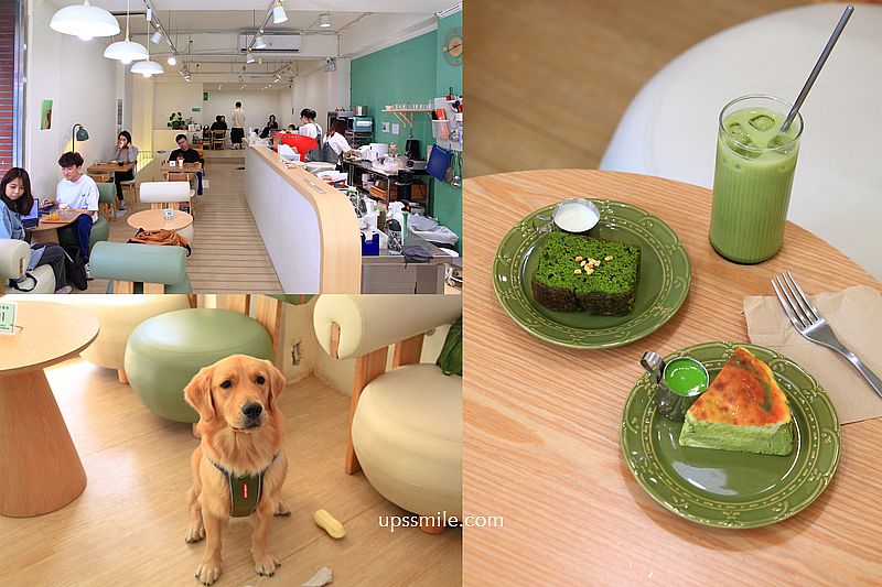 松松咖啡,台北寵物友善咖啡廳,內有黃金獵犬店狗,捷運南京三民站咖啡廳,台北抹茶專賣店 松松咖啡,台北寵物友善咖啡廳,內有黃金獵犬店狗,捷運南京三民站咖啡廳,台北抹茶專賣店