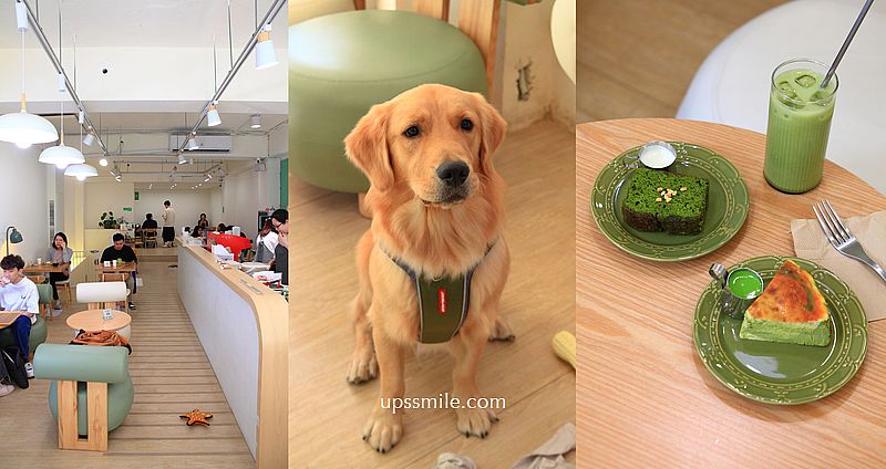 網站近期文章：松松咖啡，台北寵物友善咖啡廳，內有黃金獵犬店狗，捷運南京三民站咖啡廳，台北抹茶專賣店