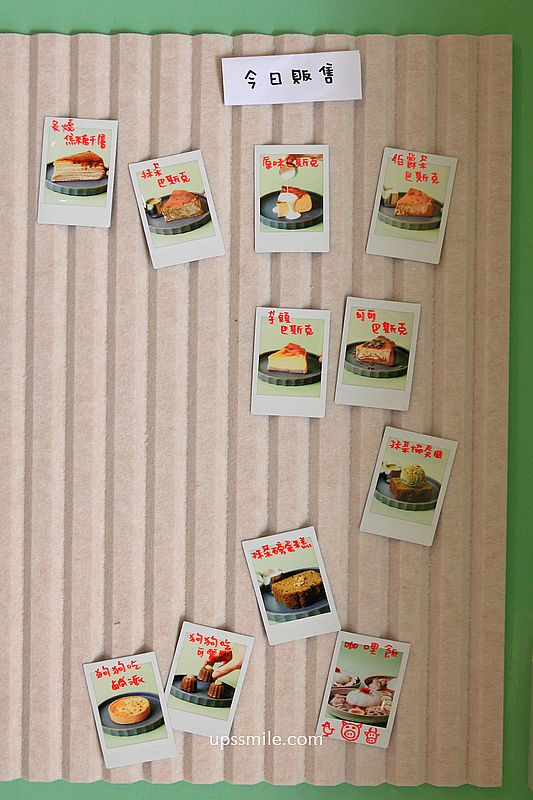 松松咖啡,台北寵物友善咖啡廳,內有黃金獵犬店狗,捷運南京三民站咖啡廳,台北抹茶專賣店 松松咖啡,台北寵物友善咖啡廳,內有黃金獵犬店狗,捷運南京三民站咖啡廳,台北抹茶專賣店