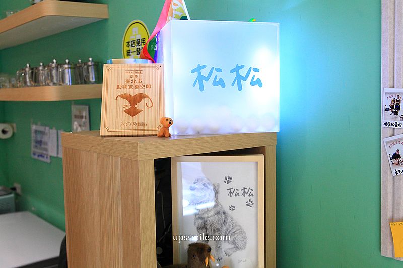 松松咖啡，台北寵物友善咖啡廳，內有黃金獵犬店狗，捷運南京三民站咖啡廳，台北抹茶專賣店