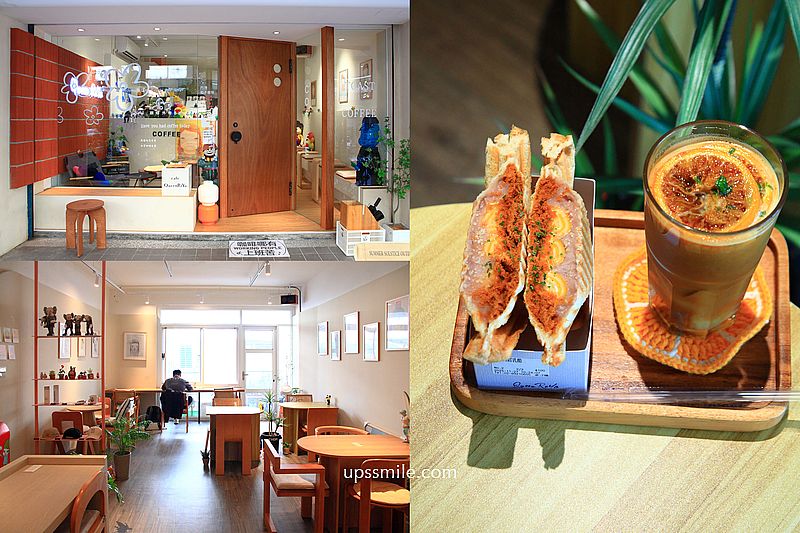 QueenReYa cafe 皇后熱壓吐司咖啡,永和樂華夜市早午餐咖啡廳,滿屋奈良美智,捷運頂溪站咖啡廳 QueenReYa cafe 皇后熱壓吐司咖啡,永和樂華夜市早午餐咖啡廳,滿屋奈良美智,捷運頂溪站咖啡廳