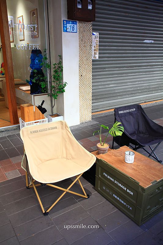 QueenReYa cafe 皇后熱壓吐司咖啡,永和樂華夜市早午餐咖啡廳,滿屋奈良美智,捷運頂溪站咖啡廳 QueenReYa cafe 皇后熱壓吐司咖啡,永和樂華夜市早午餐咖啡廳,滿屋奈良美智,捷運頂溪站咖啡廳