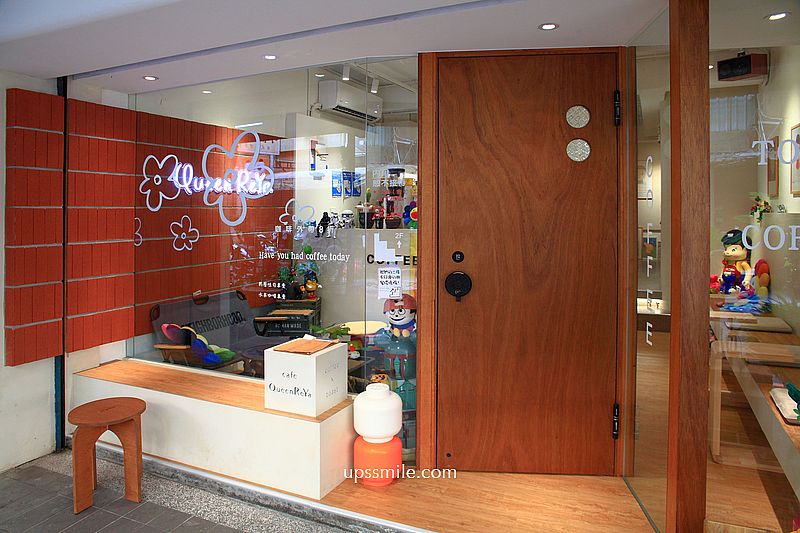 QueenReYa cafe 皇后熱壓吐司咖啡，永和樂華夜市早午餐咖啡廳，滿屋奈良美智，捷運頂溪站咖啡廳