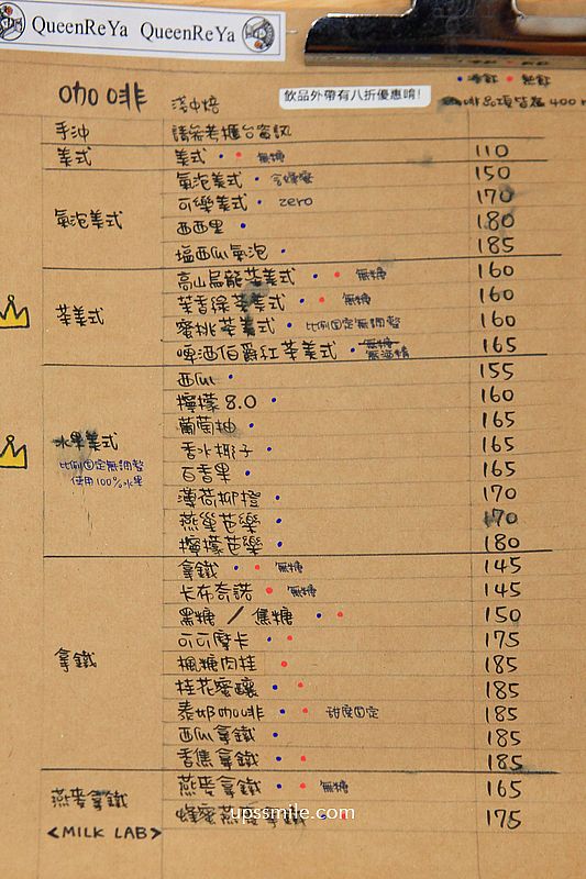 QueenReYa cafe 皇后熱壓吐司咖啡,永和樂華夜市早午餐咖啡廳,滿屋奈良美智,捷運頂溪站咖啡廳 QueenReYa cafe 皇后熱壓吐司咖啡,永和樂華夜市早午餐咖啡廳,滿屋奈良美智,捷運頂溪站咖啡廳