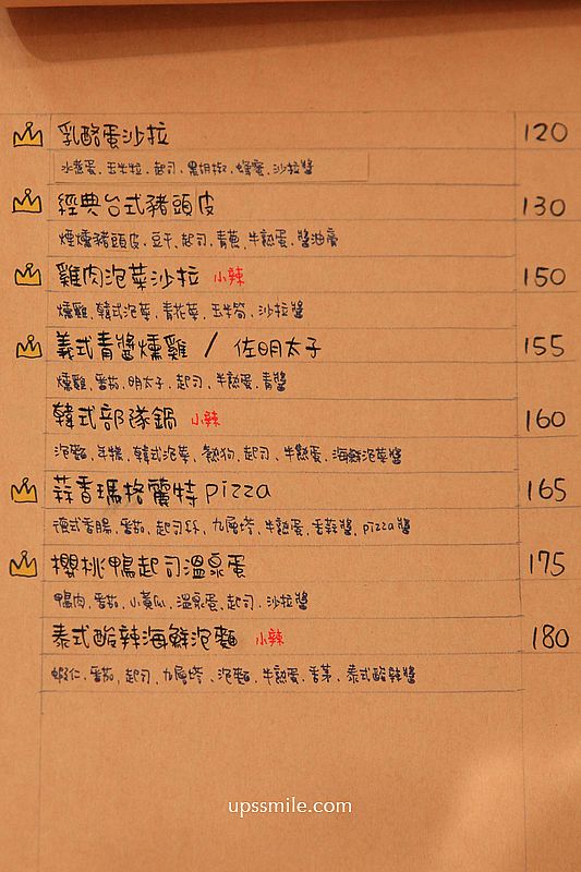 QueenReYa cafe 皇后熱壓吐司咖啡,永和樂華夜市早午餐咖啡廳,滿屋奈良美智,捷運頂溪站咖啡廳 QueenReYa cafe 皇后熱壓吐司咖啡,永和樂華夜市早午餐咖啡廳,滿屋奈良美智,捷運頂溪站咖啡廳