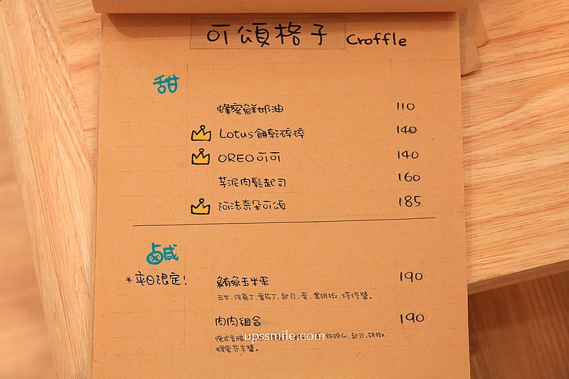 QueenReYa cafe 皇后熱壓吐司咖啡,永和樂華夜市早午餐咖啡廳,滿屋奈良美智,捷運頂溪站咖啡廳 QueenReYa cafe 皇后熱壓吐司咖啡,永和樂華夜市早午餐咖啡廳,滿屋奈良美智,捷運頂溪站咖啡廳