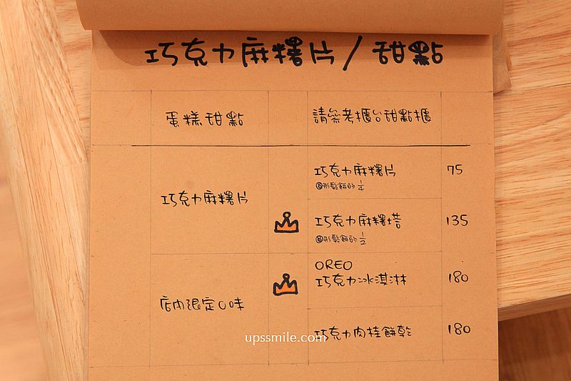 QueenReYa cafe 皇后熱壓吐司咖啡，永和樂華夜市早午餐咖啡廳，滿屋奈良美智，捷運頂溪站咖啡廳