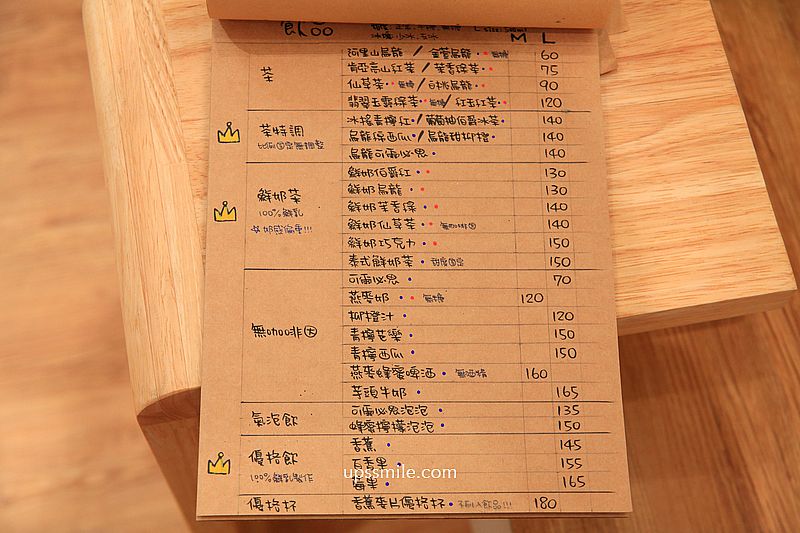 QueenReYa cafe 皇后熱壓吐司咖啡,永和樂華夜市早午餐咖啡廳,滿屋奈良美智,捷運頂溪站咖啡廳 QueenReYa cafe 皇后熱壓吐司咖啡,永和樂華夜市早午餐咖啡廳,滿屋奈良美智,捷運頂溪站咖啡廳