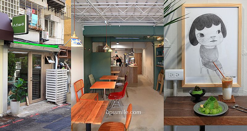 網站近期文章：丸吉咖啡溫州店，搬家新店址，公館站大安區咖啡廳，台北抹茶專賣店，好吃抹茶戚風蛋糕與小山園抹茶布丁