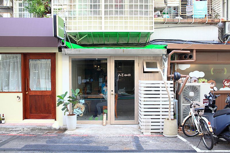 丸吉咖啡溫州店,搬家新店址,公館站大安區咖啡廳,台北抹茶專賣店,好吃抹茶戚風蛋糕與小山園抹茶布丁 丸吉咖啡溫州店,搬家新店址,公館站大安區咖啡廳,台北抹茶專賣店,好吃抹茶戚風蛋糕與小山園抹茶布丁