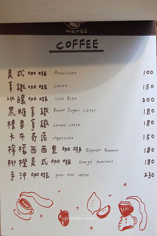 丸吉咖啡溫州店,搬家新店址,公館站大安區咖啡廳,台北抹茶專賣店,好吃抹茶戚風蛋糕與小山園抹茶布丁 丸吉咖啡溫州店,搬家新店址,公館站大安區咖啡廳,台北抹茶專賣店,好吃抹茶戚風蛋糕與小山園抹茶布丁