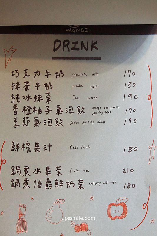 丸吉咖啡溫州店,搬家新店址,公館站大安區咖啡廳,台北抹茶專賣店,好吃抹茶戚風蛋糕與小山園抹茶布丁 丸吉咖啡溫州店,搬家新店址,公館站大安區咖啡廳,台北抹茶專賣店,好吃抹茶戚風蛋糕與小山園抹茶布丁