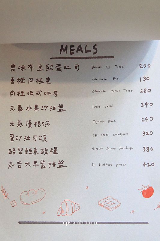 丸吉咖啡溫州店,搬家新店址,公館站大安區咖啡廳,台北抹茶專賣店,好吃抹茶戚風蛋糕與小山園抹茶布丁 丸吉咖啡溫州店,搬家新店址,公館站大安區咖啡廳,台北抹茶專賣店,好吃抹茶戚風蛋糕與小山園抹茶布丁