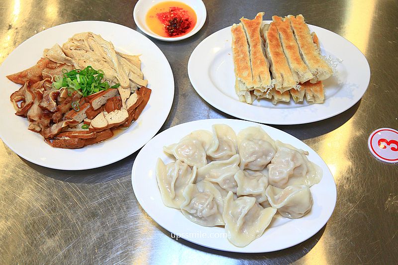 【台北捷運忠孝復興站】大舅媽鍋貼,隱藏正義國宅裡水餃鍋貼店,台北鍋貼排名 【台北捷運忠孝復興站】大舅媽鍋貼,隱藏正義國宅裡水餃鍋貼店,台北鍋貼排名