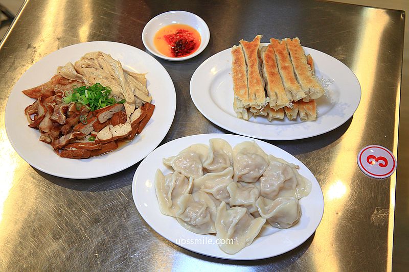 【台北捷運忠孝復興站】大舅媽鍋貼,隱藏正義國宅裡水餃鍋貼店,台北鍋貼排名 【台北捷運忠孝復興站】大舅媽鍋貼,隱藏正義國宅裡水餃鍋貼店,台北鍋貼排名