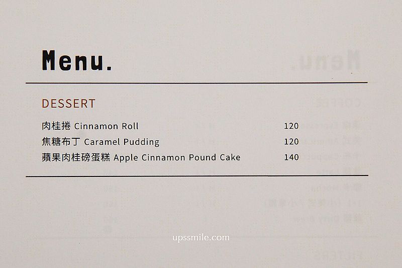 BrewBrew咖啡,捷運中山站新開幕純白木質調咖啡廳,偽出國東京咖啡廳小店,台北肉桂捲推薦 BrewBrew咖啡,捷運中山站新開幕純白木質調咖啡廳,偽出國東京咖啡廳小店,台北肉桂捲推薦