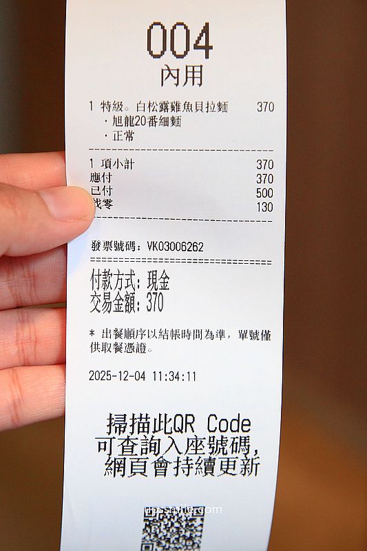 麒麟創作拉麵坊,捷運中山站拉麵專賣店,只要微笑就免費加麵拉麵店 麒麟創作拉麵坊,捷運中山站拉麵專賣店,只要微笑就免費加麵拉麵店