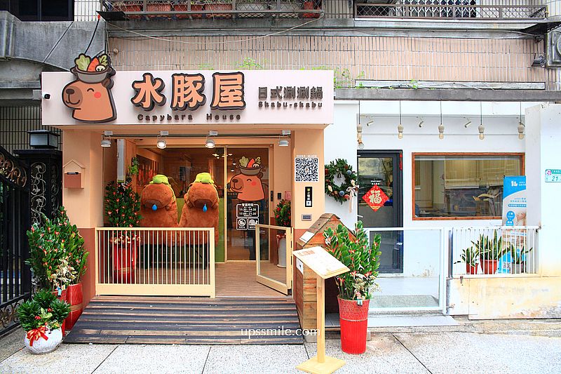 水豚屋,台北信義區水豚屋日式涮涮鍋,台北水豚寵物友善餐廳,捷運市府站美食 水豚屋,台北信義區水豚屋日式涮涮鍋,台北水豚寵物友善餐廳,捷運市府站美食
