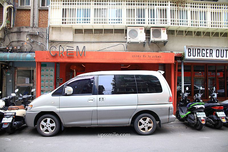 CREM奶油甜點專門店,珊瑚橘色台北甜點專賣店,被火鍋店耽誤的甜點 CREM奶油甜點專門店,珊瑚橘色台北甜點專賣店,被火鍋店耽誤的甜點