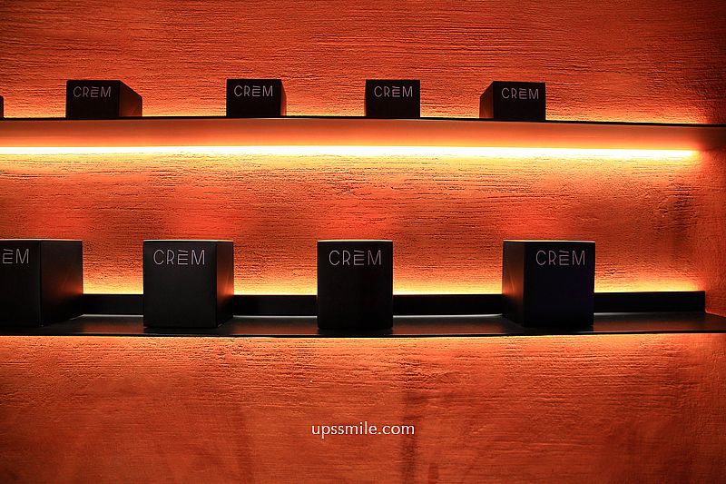 CREM奶油甜點專門店,珊瑚橘色台北甜點專賣店,被火鍋店耽誤的甜點 CREM奶油甜點專門店,珊瑚橘色台北甜點專賣店,被火鍋店耽誤的甜點