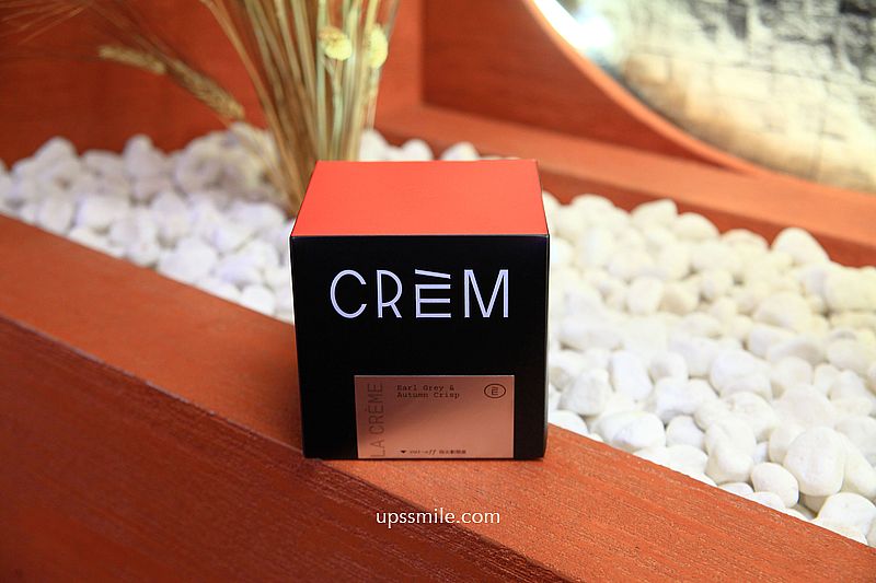 CREM奶油甜點專門店,珊瑚橘色台北甜點專賣店,被火鍋店耽誤的甜點 CREM奶油甜點專門店,珊瑚橘色台北甜點專賣店,被火鍋店耽誤的甜點