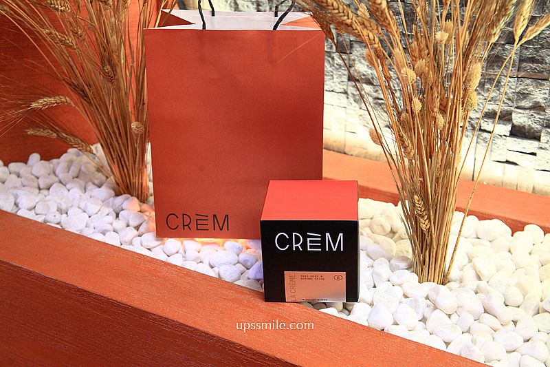 CREM奶油甜點專門店,珊瑚橘色台北甜點專賣店,被火鍋店耽誤的甜點 CREM奶油甜點專門店,珊瑚橘色台北甜點專賣店,被火鍋店耽誤的甜點