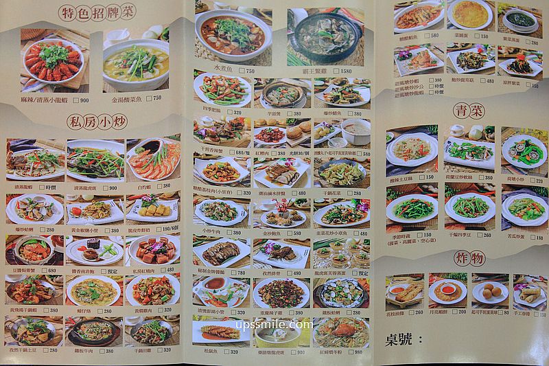 【萬華美食】稻香園陳記潮汕砂鍋粥萬華總店，台北神等級好吃海鮮粥快炒，龍山寺站美食必吃