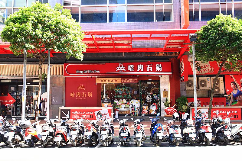 嗑肉石鍋永和民權店二代店，中永和火鍋自助吧吃到飽，必點浮誇肉瀑布，永和宵夜