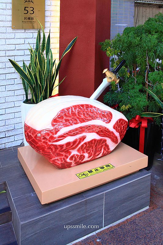 嗑肉石鍋永和民權店二代店，中永和火鍋自助吧吃到飽，必點浮誇肉瀑布，永和宵夜