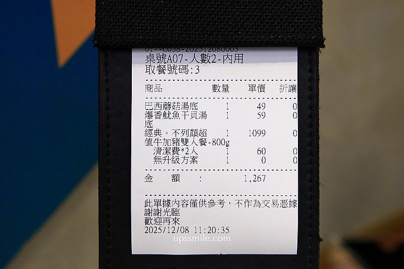 嗑肉石鍋永和民權店二代店，中永和火鍋自助吧吃到飽，必點浮誇肉瀑布，永和宵夜