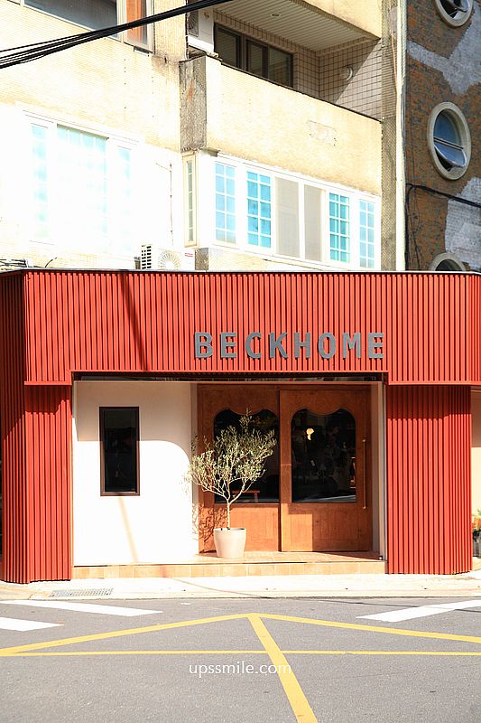 貝克宅南京店,2025搬家新店址,捷運南京復興站磚紅色咖啡廳,台北甜點戚風蛋糕推薦 貝克宅南京店,2025搬家新店址,捷運南京復興站磚紅色咖啡廳,台北甜點戚風蛋糕推薦