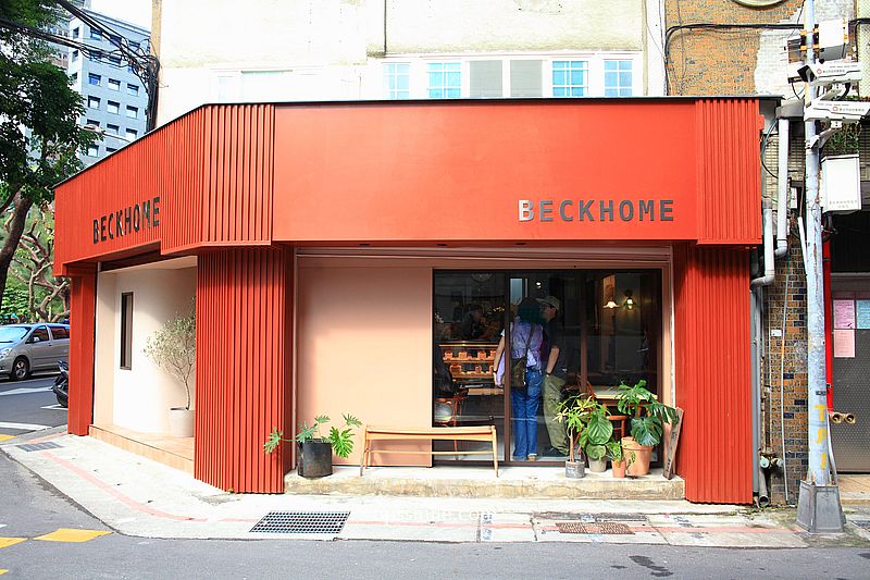 貝克宅南京店,2025搬家新店址,捷運南京復興站磚紅色咖啡廳,台北甜點戚風蛋糕推薦 貝克宅南京店,2025搬家新店址,捷運南京復興站磚紅色咖啡廳,台北甜點戚風蛋糕推薦