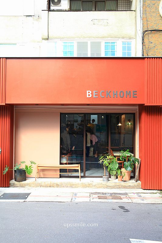 貝克宅南京店,2025搬家新店址,捷運南京復興站磚紅色咖啡廳,台北甜點戚風蛋糕推薦 貝克宅南京店,2025搬家新店址,捷運南京復興站磚紅色咖啡廳,台北甜點戚風蛋糕推薦