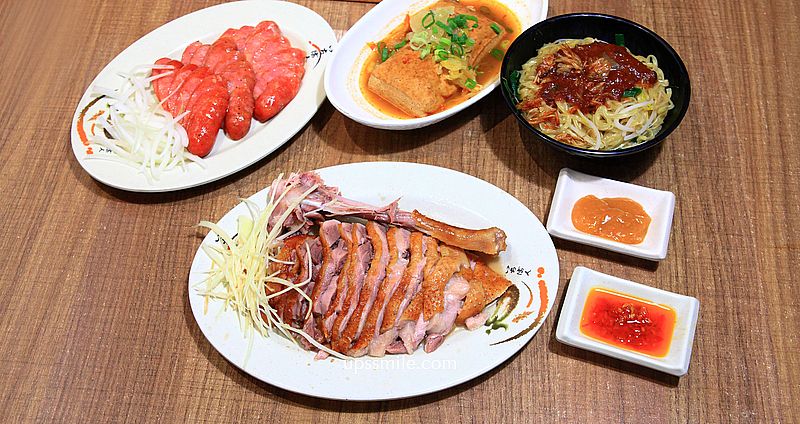 網站近期文章：阿城鵝肉土城總店，台北米其林必比登推薦鵝肉，白斬煙燻鵝肉專賣店