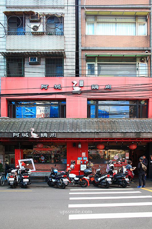 阿城鵝肉土城總店,台北米其林必比登推薦鵝肉,白斬煙燻鵝肉專賣店 阿城鵝肉土城總店,台北米其林必比登推薦鵝肉,白斬煙燻鵝肉專賣店