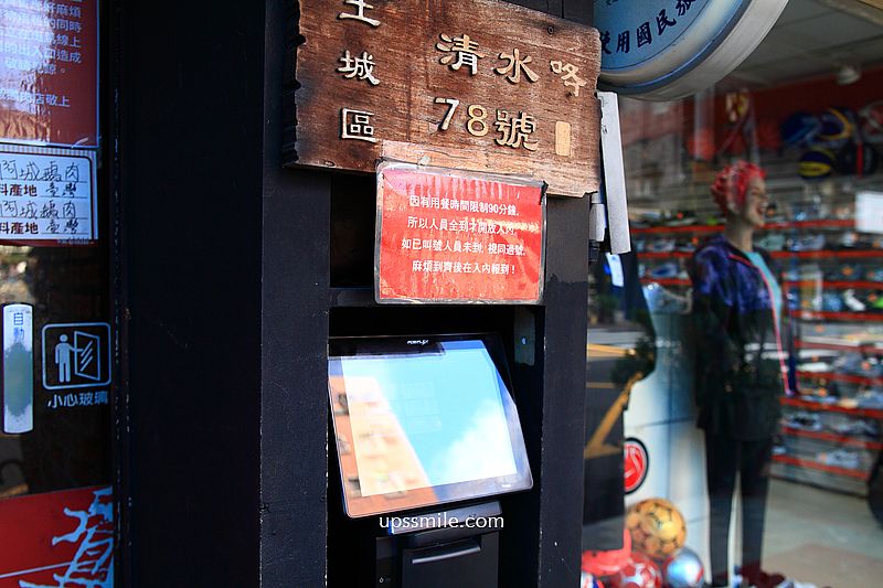 阿城鵝肉土城總店,台北米其林必比登推薦鵝肉,白斬煙燻鵝肉專賣店 阿城鵝肉土城總店,台北米其林必比登推薦鵝肉,白斬煙燻鵝肉專賣店