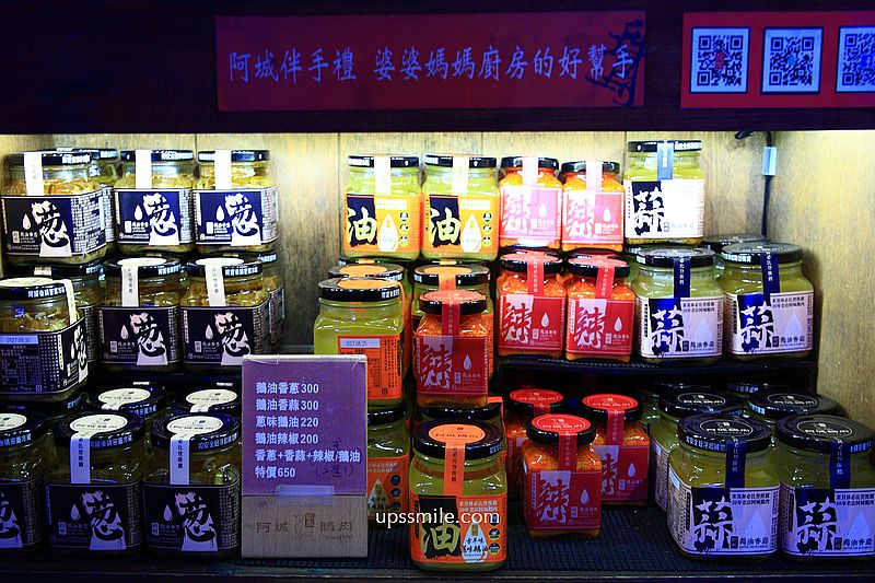 阿城鵝肉土城總店,台北米其林必比登推薦鵝肉,白斬煙燻鵝肉專賣店 阿城鵝肉土城總店,台北米其林必比登推薦鵝肉,白斬煙燻鵝肉專賣店