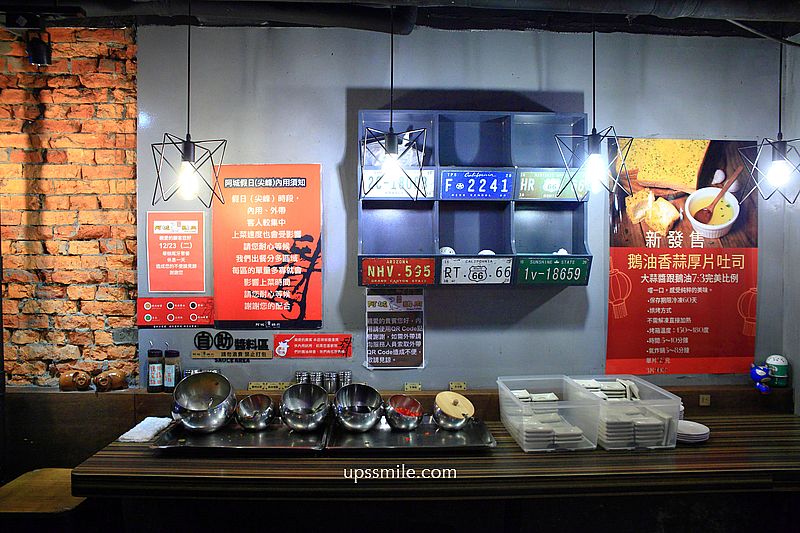 阿城鵝肉土城總店,台北米其林必比登推薦鵝肉,白斬煙燻鵝肉專賣店 阿城鵝肉土城總店,台北米其林必比登推薦鵝肉,白斬煙燻鵝肉專賣店