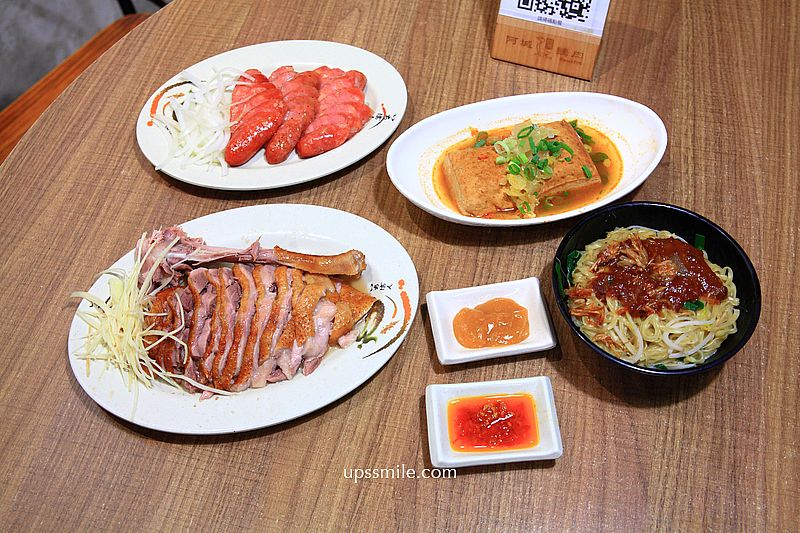 阿城鵝肉土城總店,台北米其林必比登推薦鵝肉,白斬煙燻鵝肉專賣店 阿城鵝肉土城總店,台北米其林必比登推薦鵝肉,白斬煙燻鵝肉專賣店