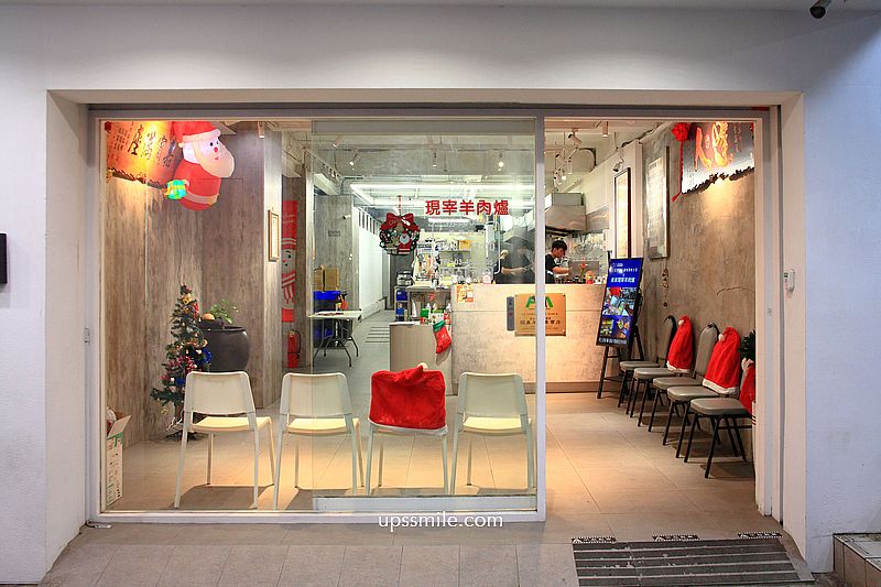 咩咩現宰羊肉鍋中壢店，中壢鍋物，中壢現宰羊肉爐，帶皮羊肉＋羊腱子肉雙人套餐899元