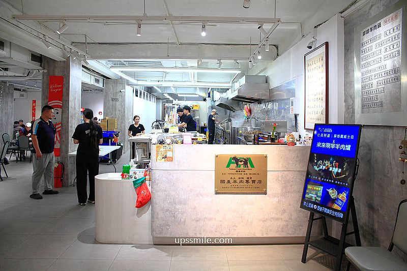 咩咩現宰羊肉鍋中壢店，中壢鍋物，中壢現宰羊肉爐，帶皮羊肉＋羊腱子肉雙人套餐899元