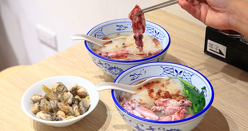 網站近期文章：【迪化街美食】源慶鮮蚵台北迪化店，50年板橋湳雅夜市無名乾蚵插旗大稻埕，台北鮮蚵小卷米粉推薦